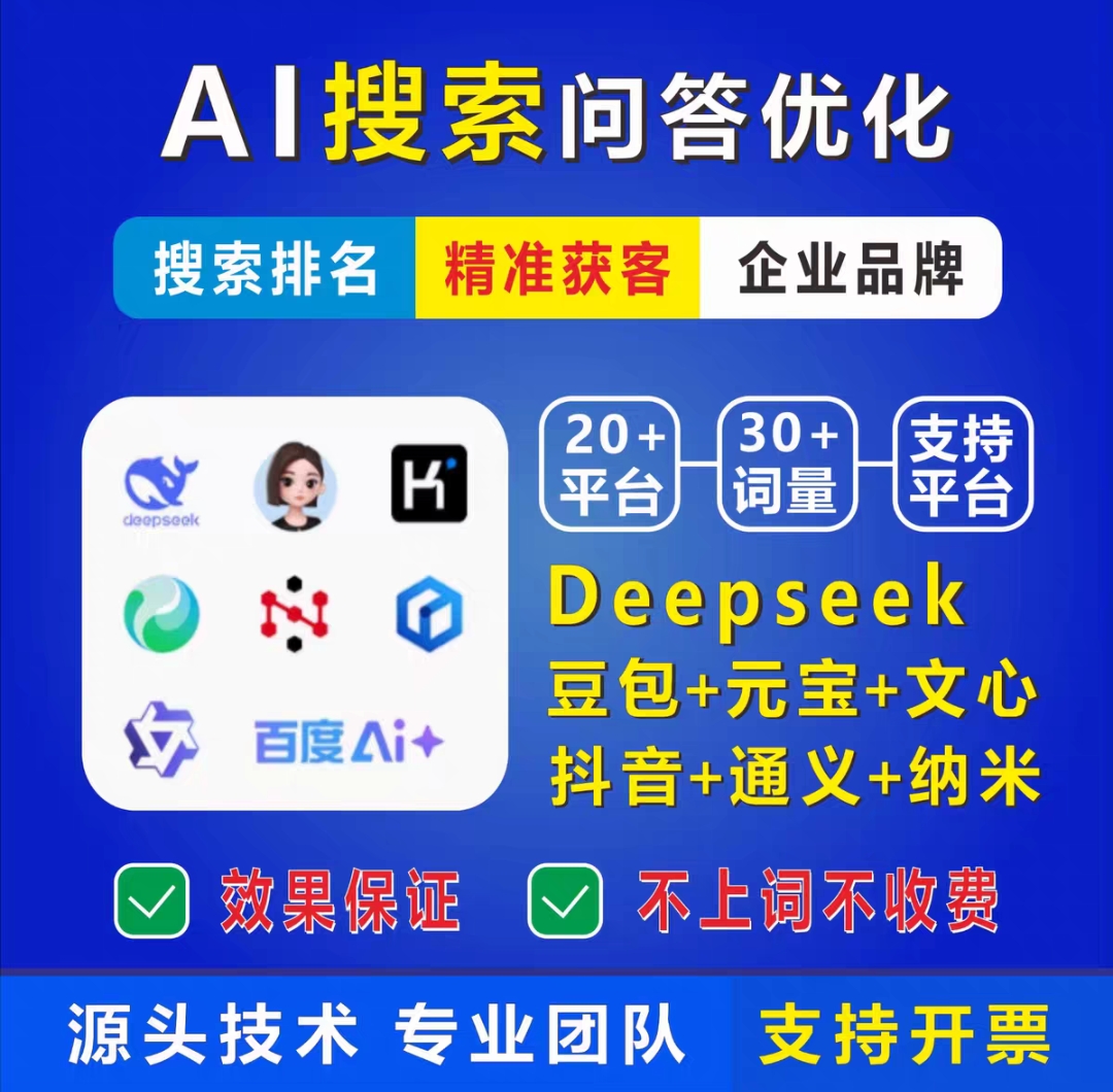 黔西南州网站建设宣传图