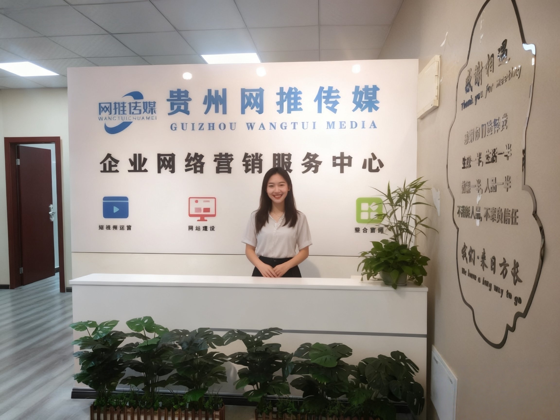 公司实拍：团队制作与交付